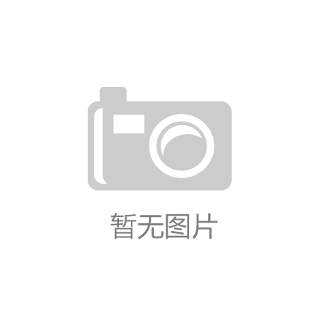 开云app官方在线入口：谷歌股价创历史新高：市值或率先突破万亿美元